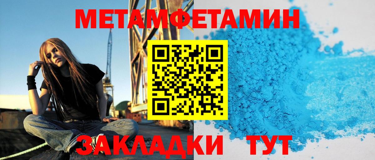 Амфетамин  АМФЕТАМИН 98%  Вход с VPN  Можайск 