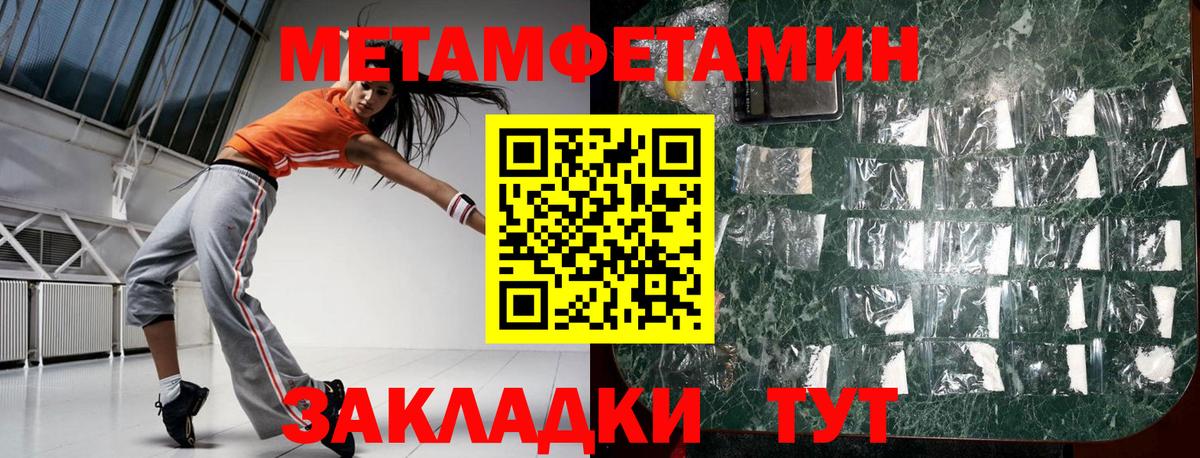 Амфетамин 97% Можайск