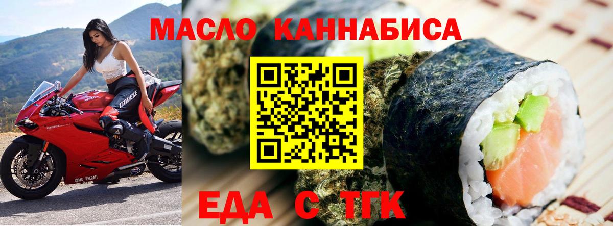 Можайск  Canna-Cookies конопля  Вход с VPN 