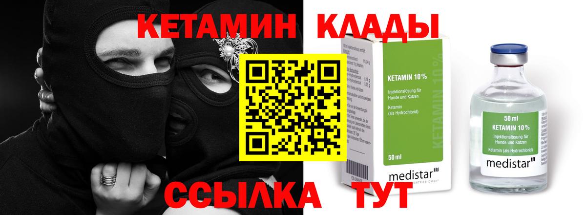 Героин Можайск