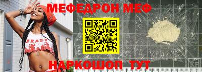 2c-b Шелехов