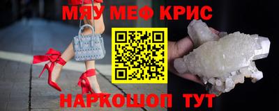 Альфа ПВП Чебаркуль