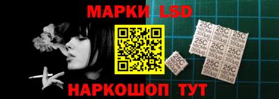 кристаллы Чапаевск