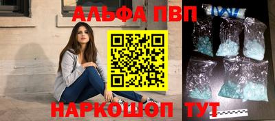 дистиллят марихуана Шебекино