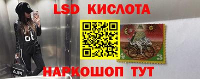 кристаллы Чапаевск