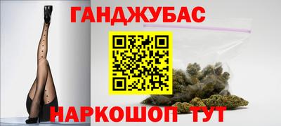кристаллы Чапаевск