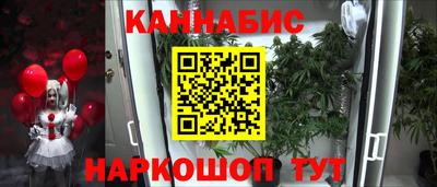 кристаллы Чапаевск