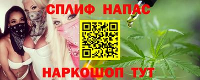 кристаллы Чапаевск