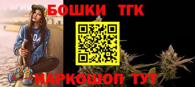 Альфа ПВП Чебаркуль