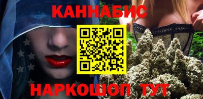 кристаллы Чапаевск