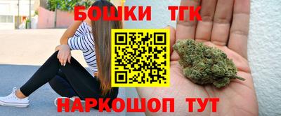 кристаллы Чапаевск