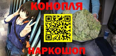 дистиллят марихуана Шебекино
