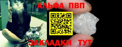 амф Чебоксары