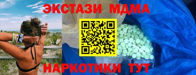 Альфа ПВП Чебаркуль