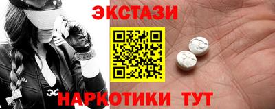 кристаллы Чапаевск