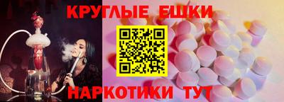 кристаллы Чапаевск