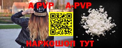 Альфа ПВП Чебаркуль