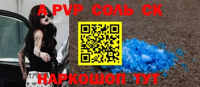 амф Чебоксары