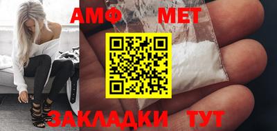 Альфа ПВП Чебаркуль