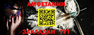 Альфа ПВП Чебаркуль