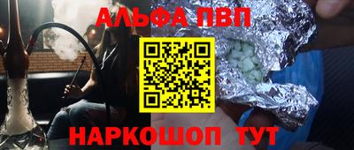 амф Чебоксары