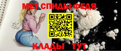 кристаллы Чапаевск