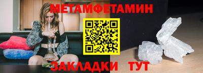 амф Чебоксары