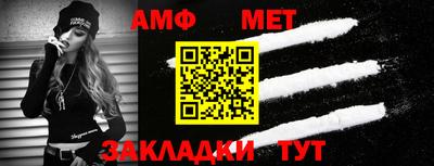 амф Чебоксары