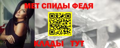 Альфа ПВП Чебаркуль