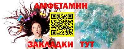 кристаллы Чапаевск