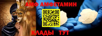 Альфа ПВП Чебаркуль