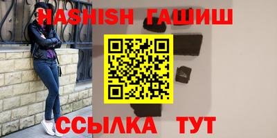 Альфа ПВП Чебаркуль