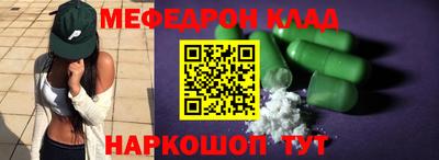 кристаллы Чапаевск