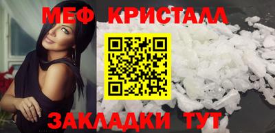 Альфа ПВП Чебаркуль