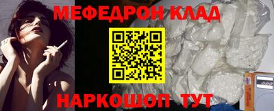 Альфа ПВП Чебаркуль