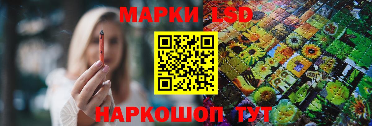 Лсд 25 экстази ecstasy Можайск