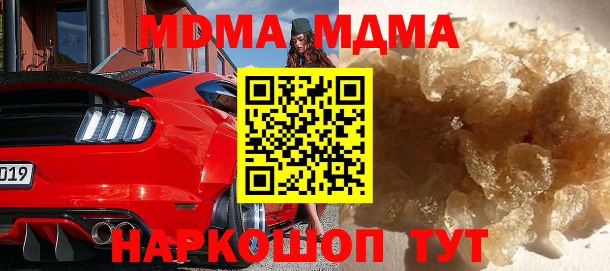 MDMA VHQ Можайск