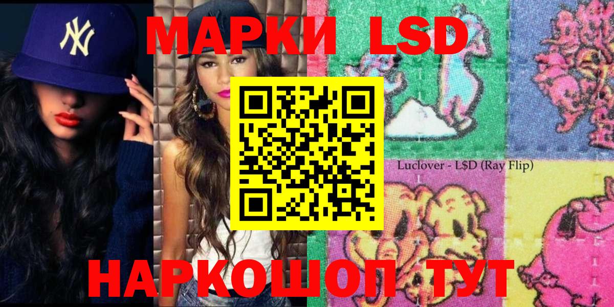 Марки N-bome 1,5мг  закладка  Можайск  Вход с VPN  Наркотические марки 