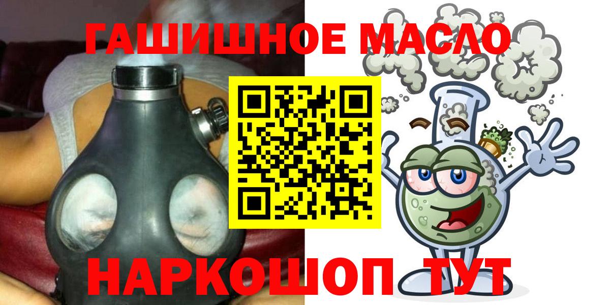 ТГК Wax  Вход с VPN  Можайск 