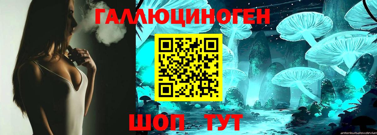 Псилоцибиновые грибы GOLDEN TEACHER Можайск