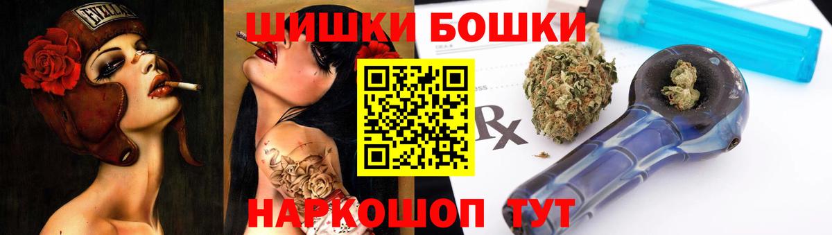 ГАШ  Вход с VPN  Гашиш  COCAIN  Купить наркоту  Cocaine  МАРИХУАНА  Альфа ПВП СК кристаллы  Можайск  Меф  